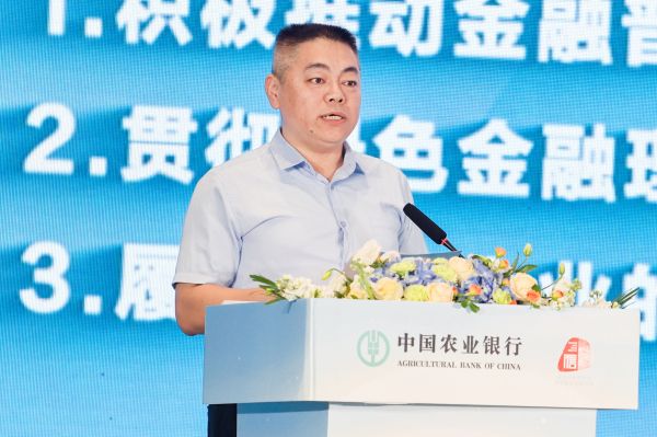 農(nóng)情億萬家 中國農(nóng)業(yè)銀行深化推進(jìn)“誠信、興商、惠民”主題消費(fèi)節(jié)