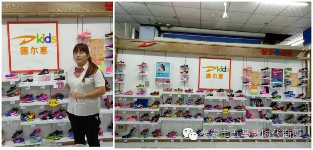 五馬店品牌柜組陳列比賽：讓商品動起來，把員工的展現出來！