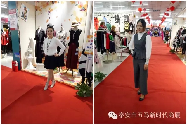 【聆聽秋聲】五馬新時代2016秋冬新品女裝發(fā)布會落幕！