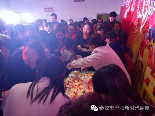 寧陽(yáng)新時(shí)代商廈一周年店慶晚會(huì)落幕！