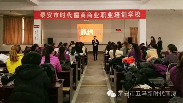 【士氣是三倍的生產(chǎn)力】五馬店一屆團隊士氣展示實況記錄！