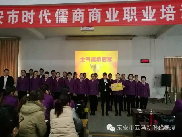 【士氣是三倍的生產(chǎn)力】五馬店一屆團隊士氣展示實況記錄！