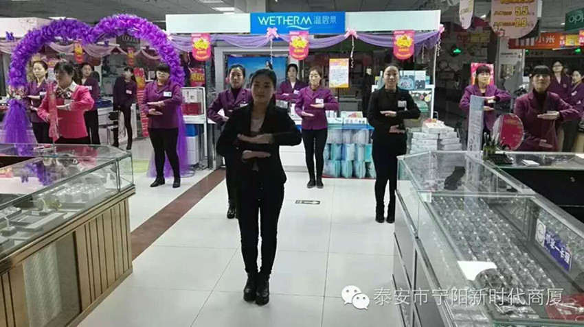 【團(tuán)隊士氣，風(fēng)采展示】新時代企業(yè)文化舞蹈士氣展示比賽圓滿結(jié)束！