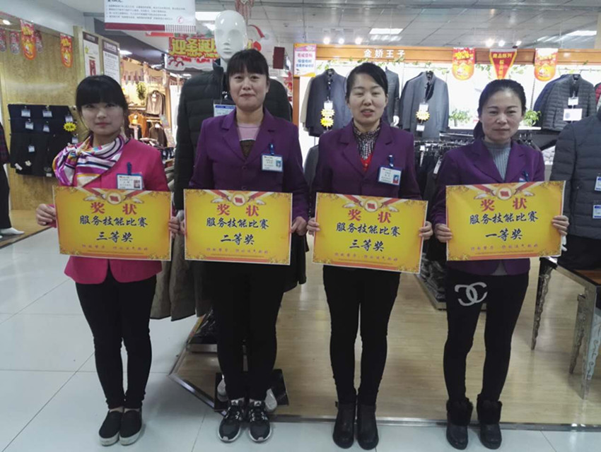 【用心研究本職工作】服務(wù)技能比賽，努力成為更好的自己！