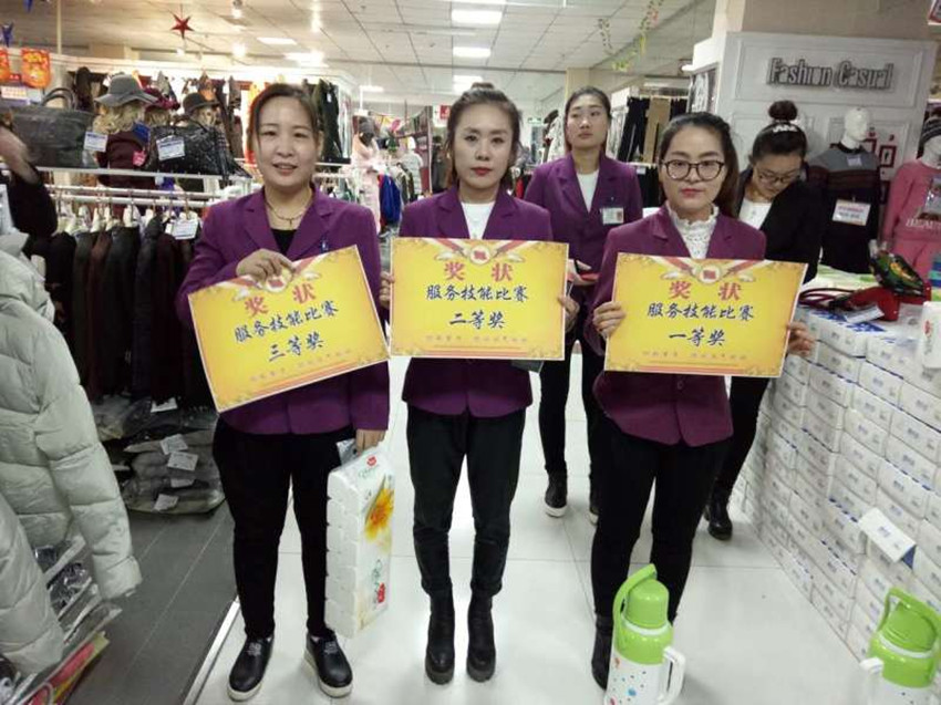 【用心研究本職工作】服務(wù)技能比賽，努力成為更好的自己！