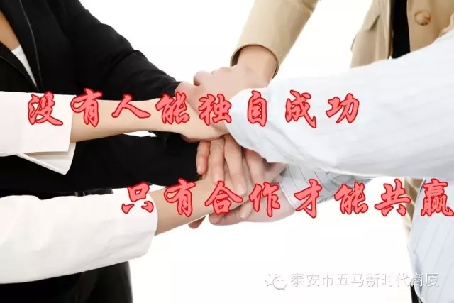 新時(shí)代商廈五馬店利用歡樂(lè)周五進(jìn)行士氣展示比賽！