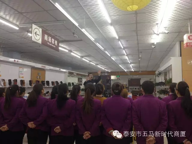 新時(shí)代商廈五馬店利用歡樂(lè)周五進(jìn)行士氣展示比賽！