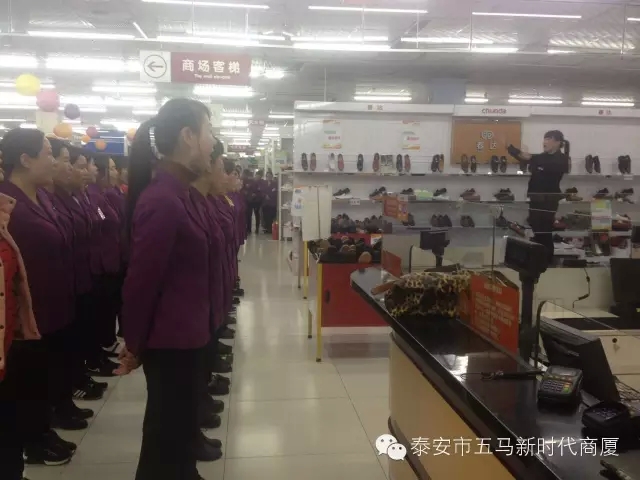 新時(shí)代商廈五馬店利用歡樂(lè)周五進(jìn)行士氣展示比賽！