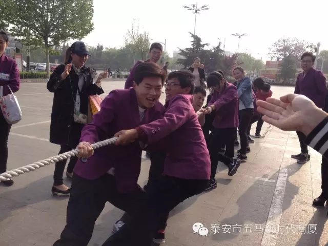 青春不言敗，愛(ài)拼才會(huì)贏。五馬店春季拔河比賽實(shí)況記錄！