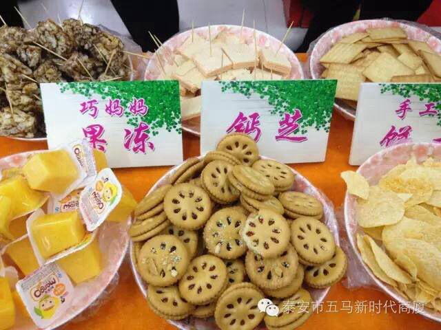 五馬店食品品鑒會(huì)圓滿落下帷幕，帶您回顧精彩現(xiàn)場(chǎng)！