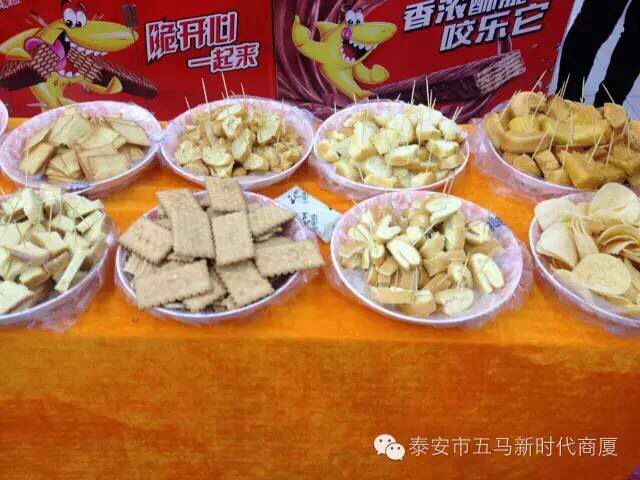 五馬店食品品鑒會(huì)圓滿落下帷幕，帶您回顧精彩現(xiàn)場(chǎng)！