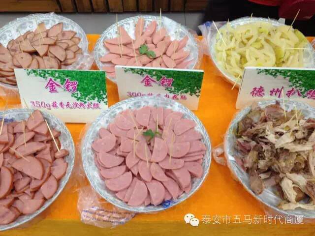 五馬店食品品鑒會(huì)圓滿落下帷幕，帶您回顧精彩現(xiàn)場(chǎng)！