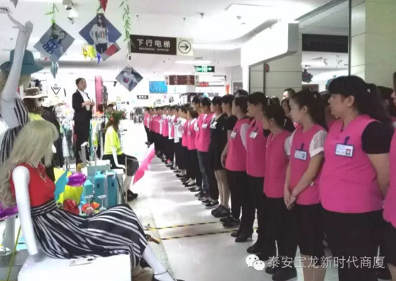 寶龍店：無畏挑戰(zhàn)，揚帆遠航｜我們一直在努力，服務技能大賽落幕！