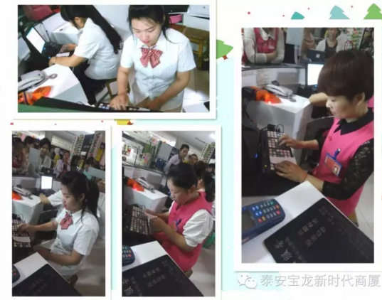 寶龍店：無畏挑戰(zhàn)，揚帆遠航｜我們一直在努力，服務技能大賽落幕！