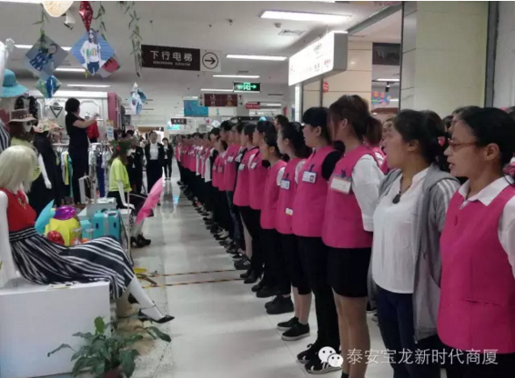 寶龍店：無畏挑戰(zhàn)，揚帆遠航｜我們一直在努力，服務技能大賽落幕！