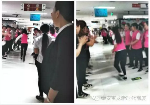 寶龍店：無畏挑戰(zhàn)，揚帆遠航｜我們一直在努力，服務技能大賽落幕！