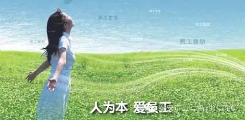 五馬店|將關(guān)心關(guān)愛員工落到實(shí)處----高品質(zhì)飲用水來啦！