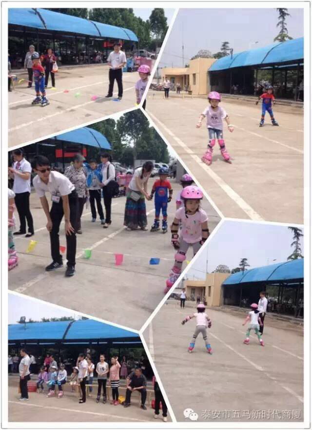 五馬新時(shí)代一屆兒童輪滑大賽落幕！