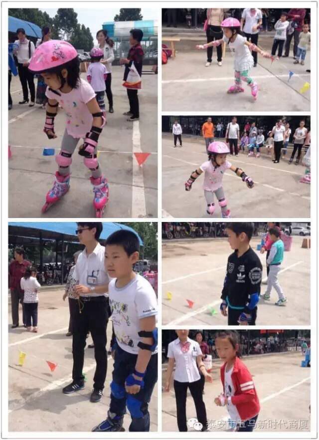五馬新時(shí)代一屆兒童輪滑大賽落幕！