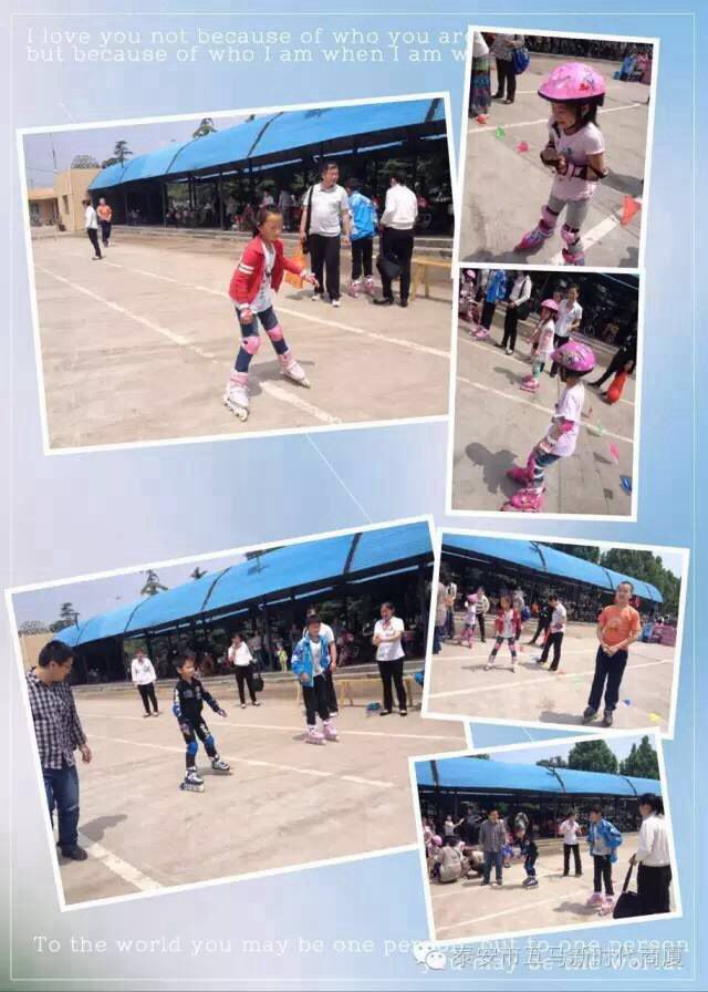 五馬新時(shí)代一屆兒童輪滑大賽落幕！