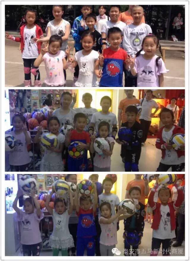 五馬新時(shí)代一屆兒童輪滑大賽落幕！