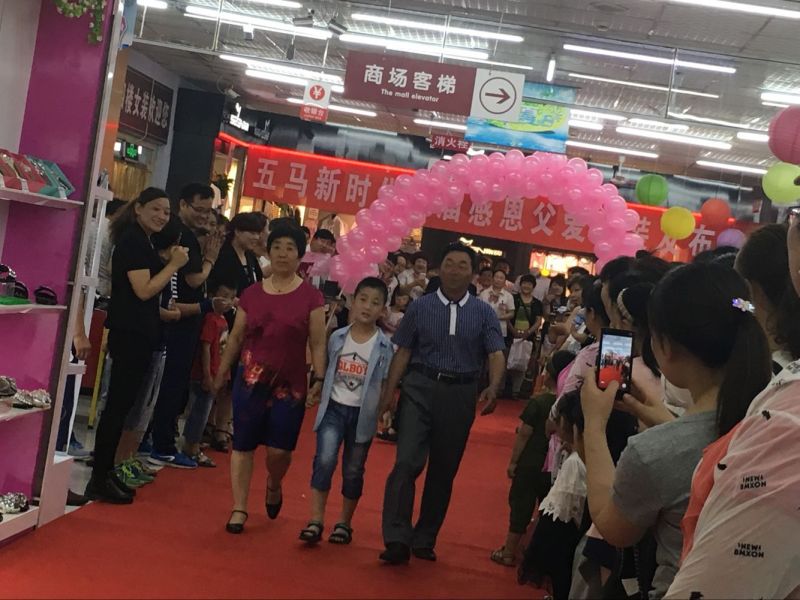 回顧精彩現(xiàn)場(chǎng) | 2016五馬新時(shí)代首屆感恩父愛(ài)時(shí)裝發(fā)布會(huì)落幕！