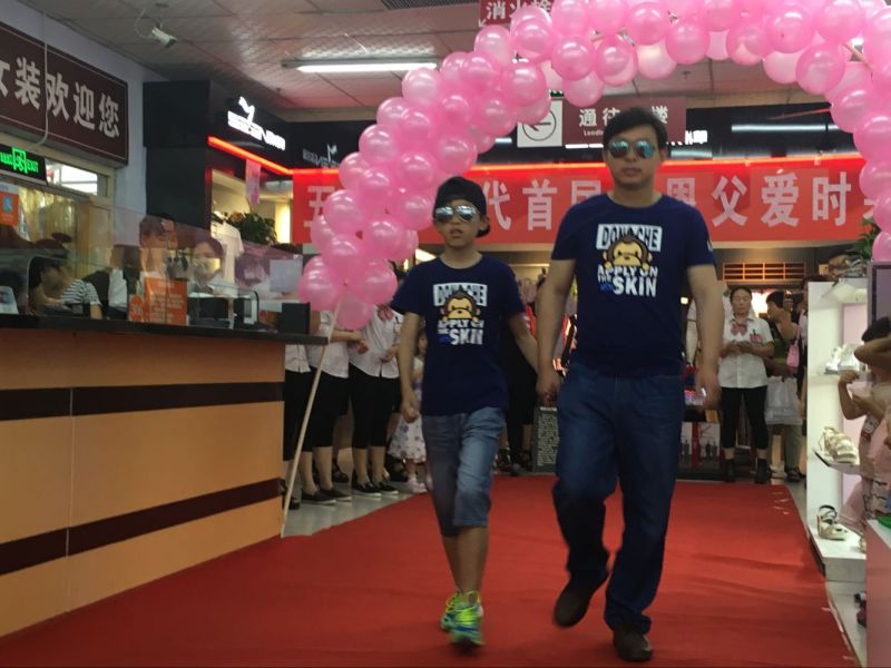 回顧精彩現(xiàn)場(chǎng) | 2016五馬新時(shí)代首屆感恩父愛(ài)時(shí)裝發(fā)布會(huì)落幕！