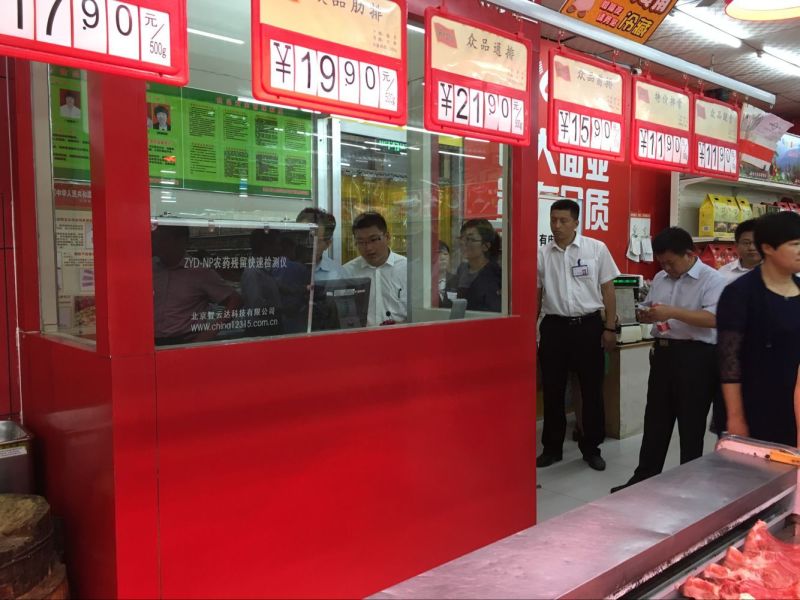 省級食品城市創(chuàng)建暨“食安山東”示范單位典型經(jīng)驗宣講活動在我商廈舉行！