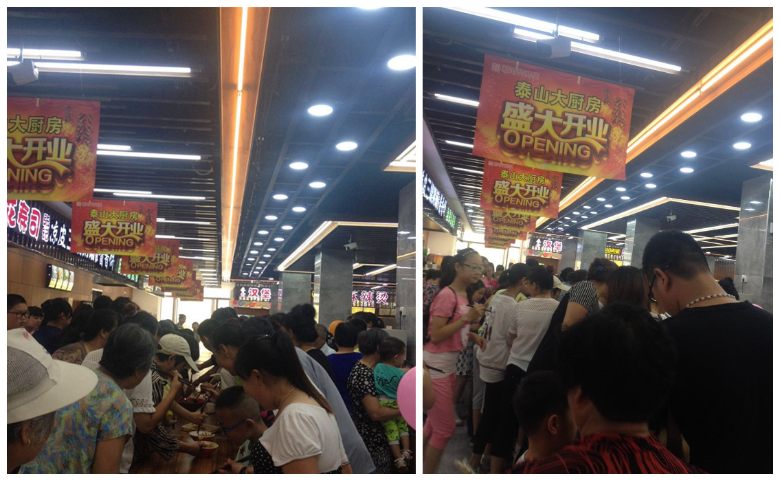 熱烈慶祝！| 新時(shí)代商廈泰山大廚房今日盛大開業(yè)啦！