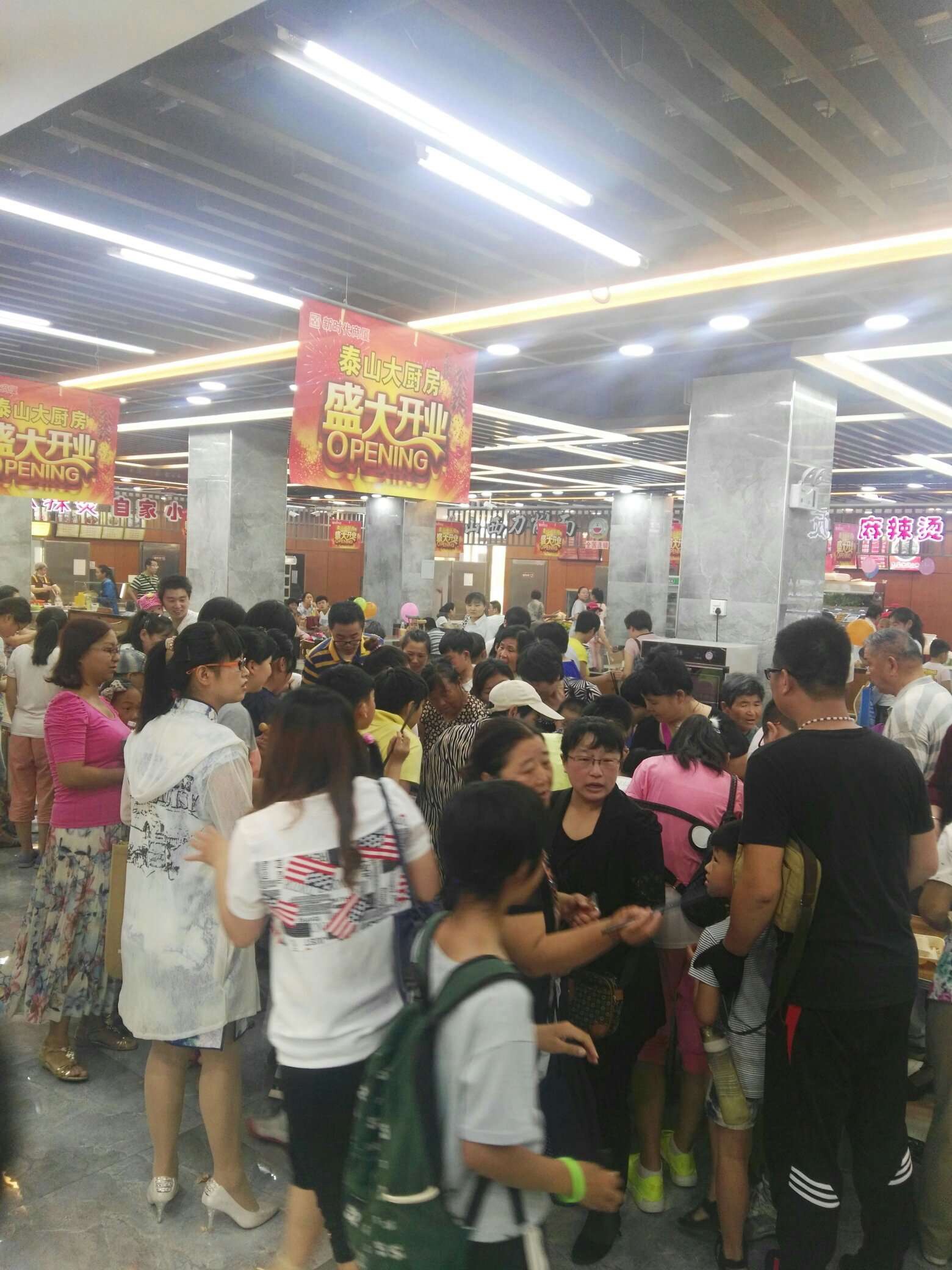 熱烈慶祝！| 新時(shí)代商廈泰山大廚房今日盛大開業(yè)啦！