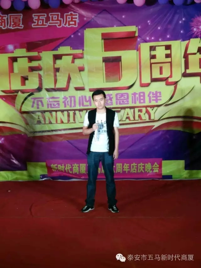 【精彩再現(xiàn)】五馬店六周年店慶晚會(huì)落幕！