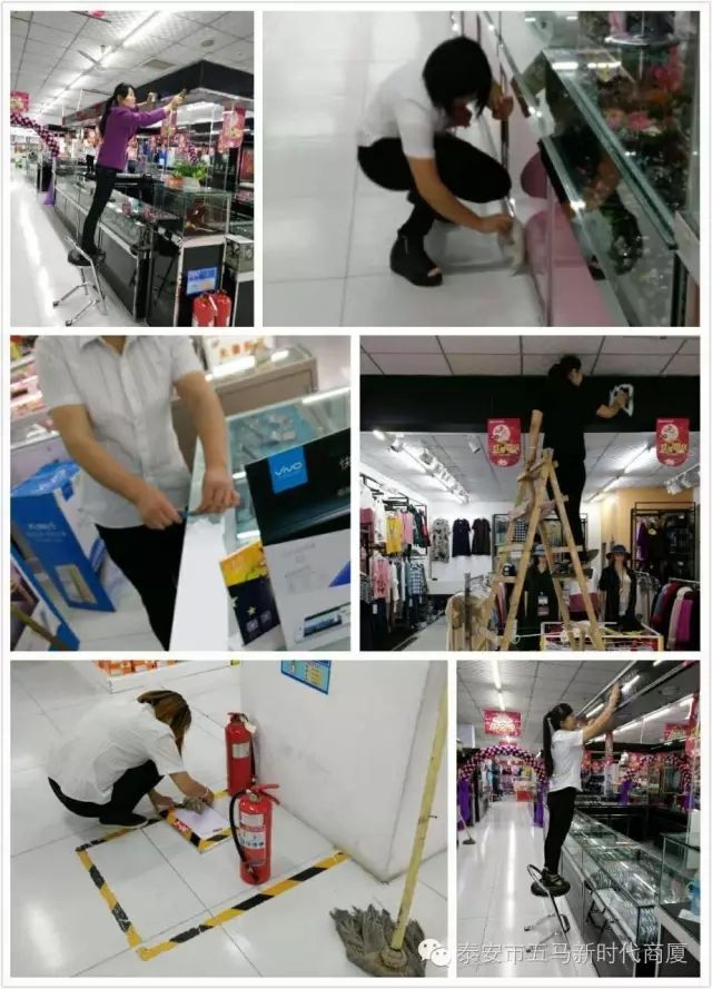 做企業(yè)主人，當(dāng)環(huán)衛(wèi)先鋒！營(yíng)造舒心購(gòu)物環(huán)境！