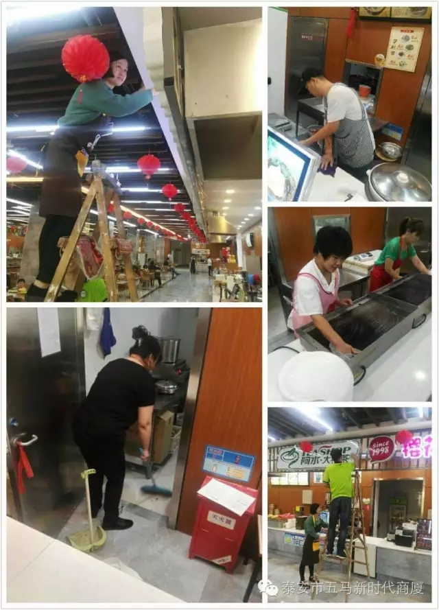 做企業(yè)主人，當(dāng)環(huán)衛(wèi)先鋒！營(yíng)造舒心購(gòu)物環(huán)境！