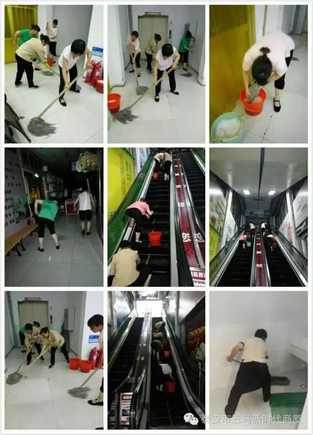 做企業(yè)主人，當(dāng)環(huán)衛(wèi)先鋒！營(yíng)造舒心購(gòu)物環(huán)境！