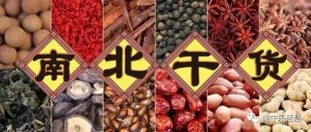 時代儒商｜新時代商廈徐家樓店首屆年貨大集 你的年味我們承包了！