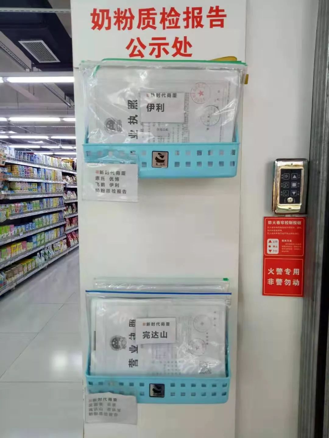 新時(shí)代商廈｜誠(chéng)信315 信用讓消費(fèi)更放心！