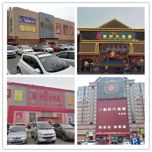 時(shí)代儒商｜2019社會招聘 我們需要與眾不同的你！