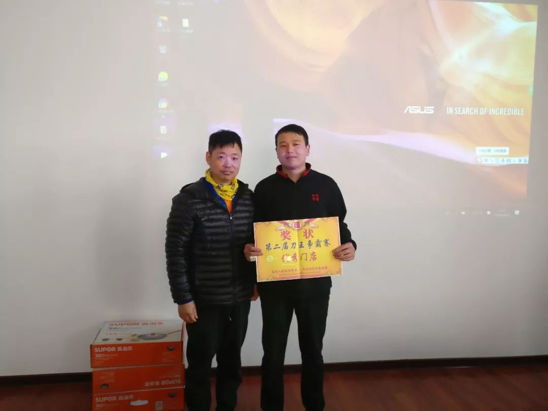 時(shí)代儒商｜“二屆刀王爭(zhēng)霸賽”圓滿落幕！