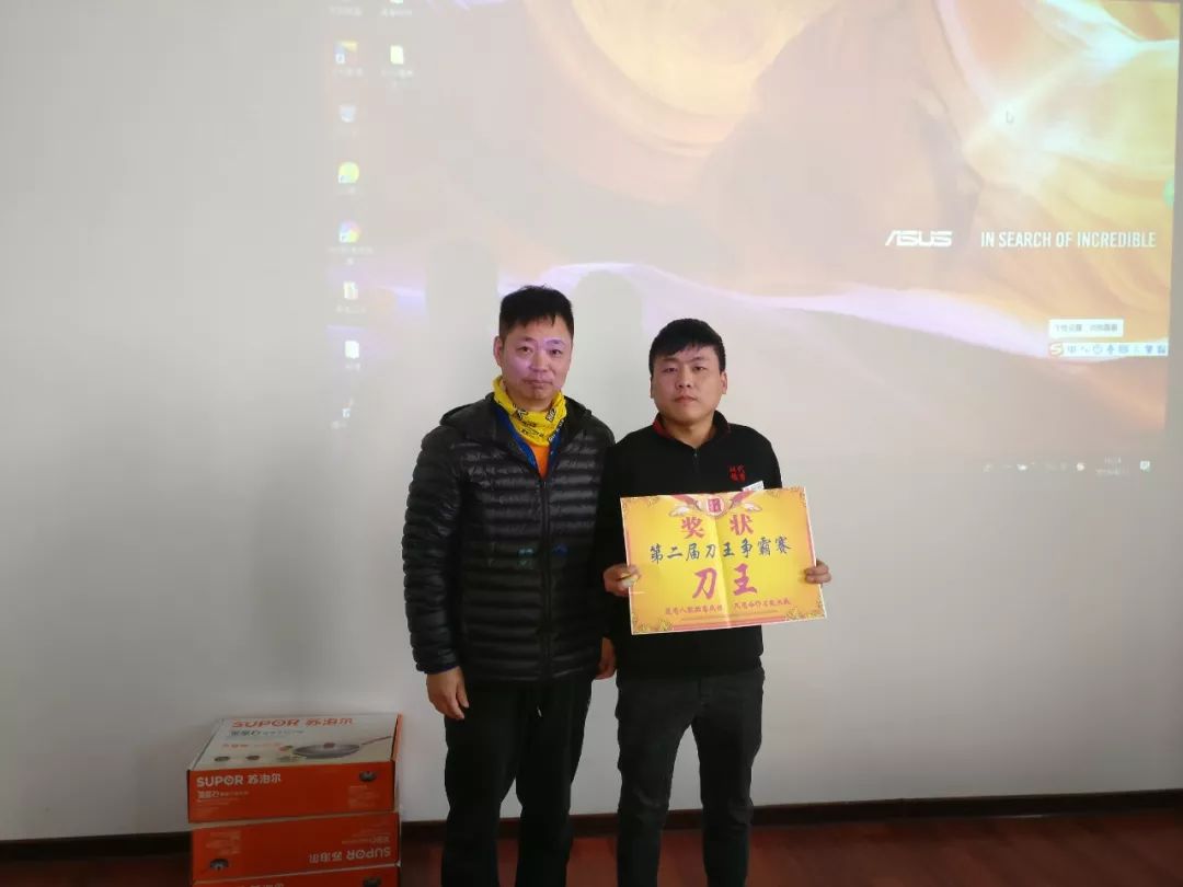時(shí)代儒商｜“二屆刀王爭(zhēng)霸賽”圓滿落幕！
