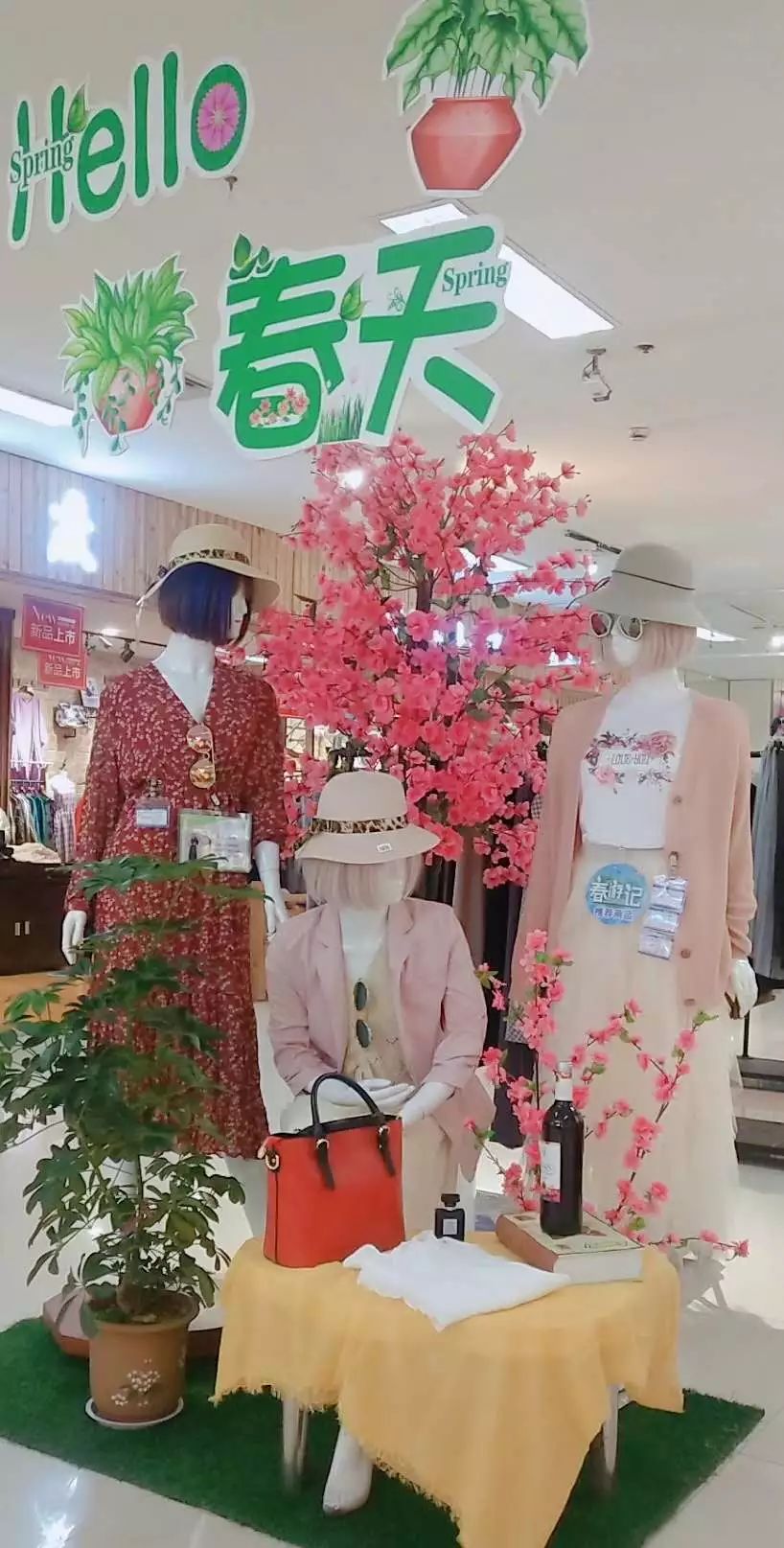 新時(shí)代商廈｜春季出游 當(dāng)然要打扮的美美噠！