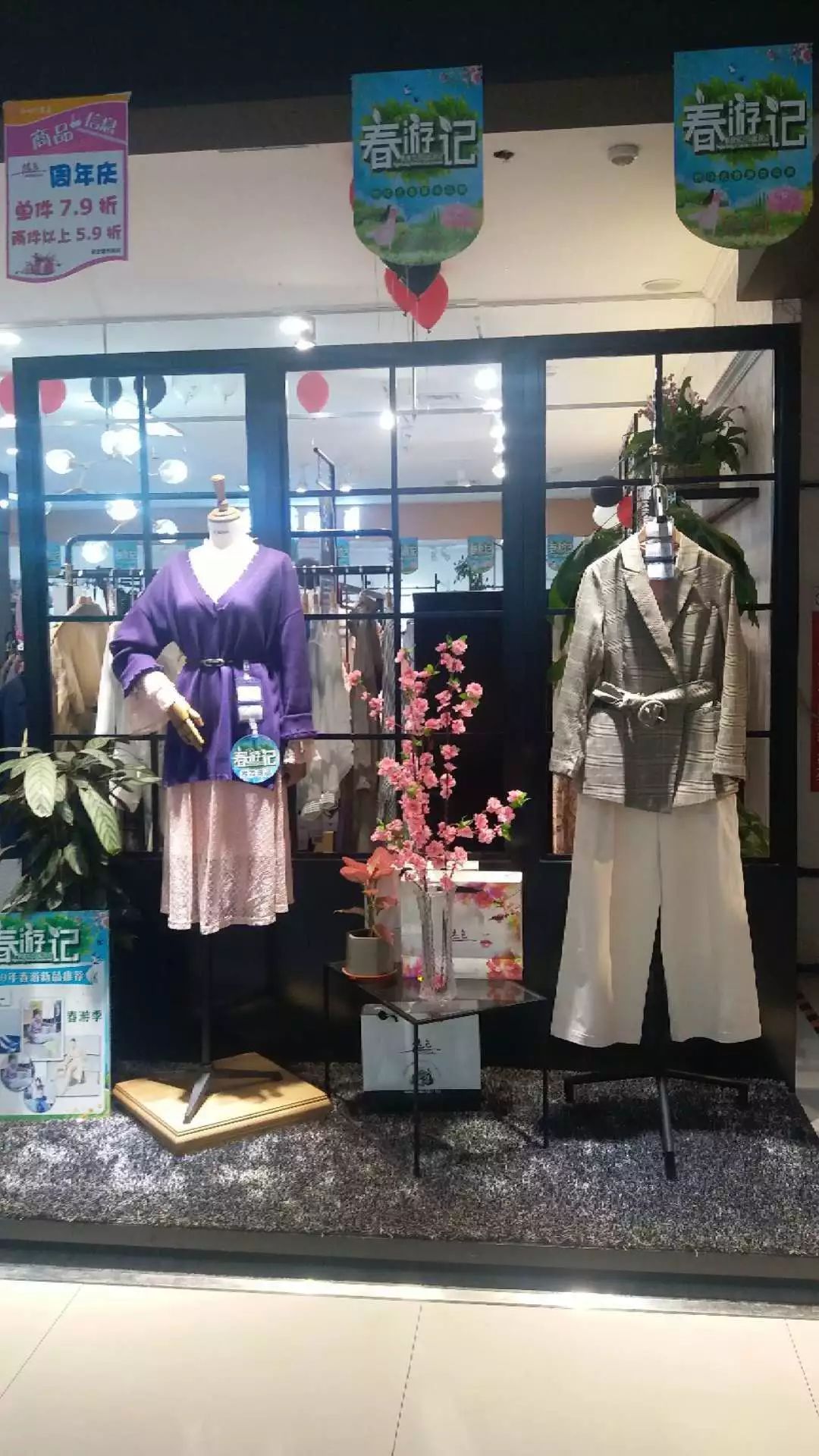 新時(shí)代商廈｜春季出游 當(dāng)然要打扮的美美噠！