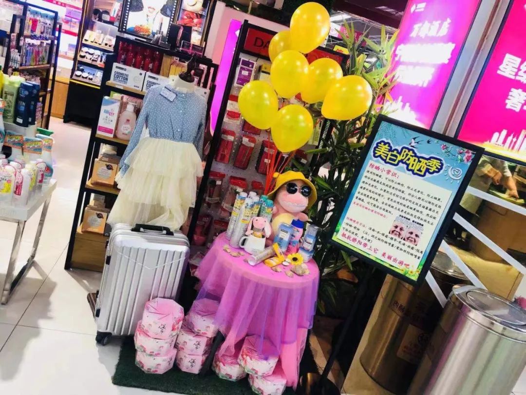 新時(shí)代商廈｜春季出游 當(dāng)然要打扮的美美噠！