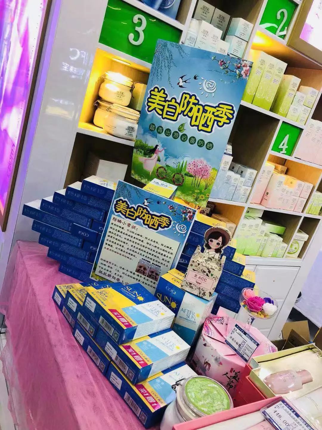 新時(shí)代商廈｜春季出游 當(dāng)然要打扮的美美噠！