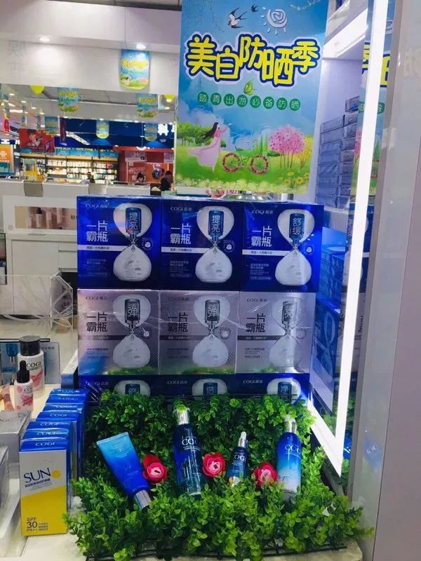 新時(shí)代商廈｜春季出游 當(dāng)然要打扮的美美噠！