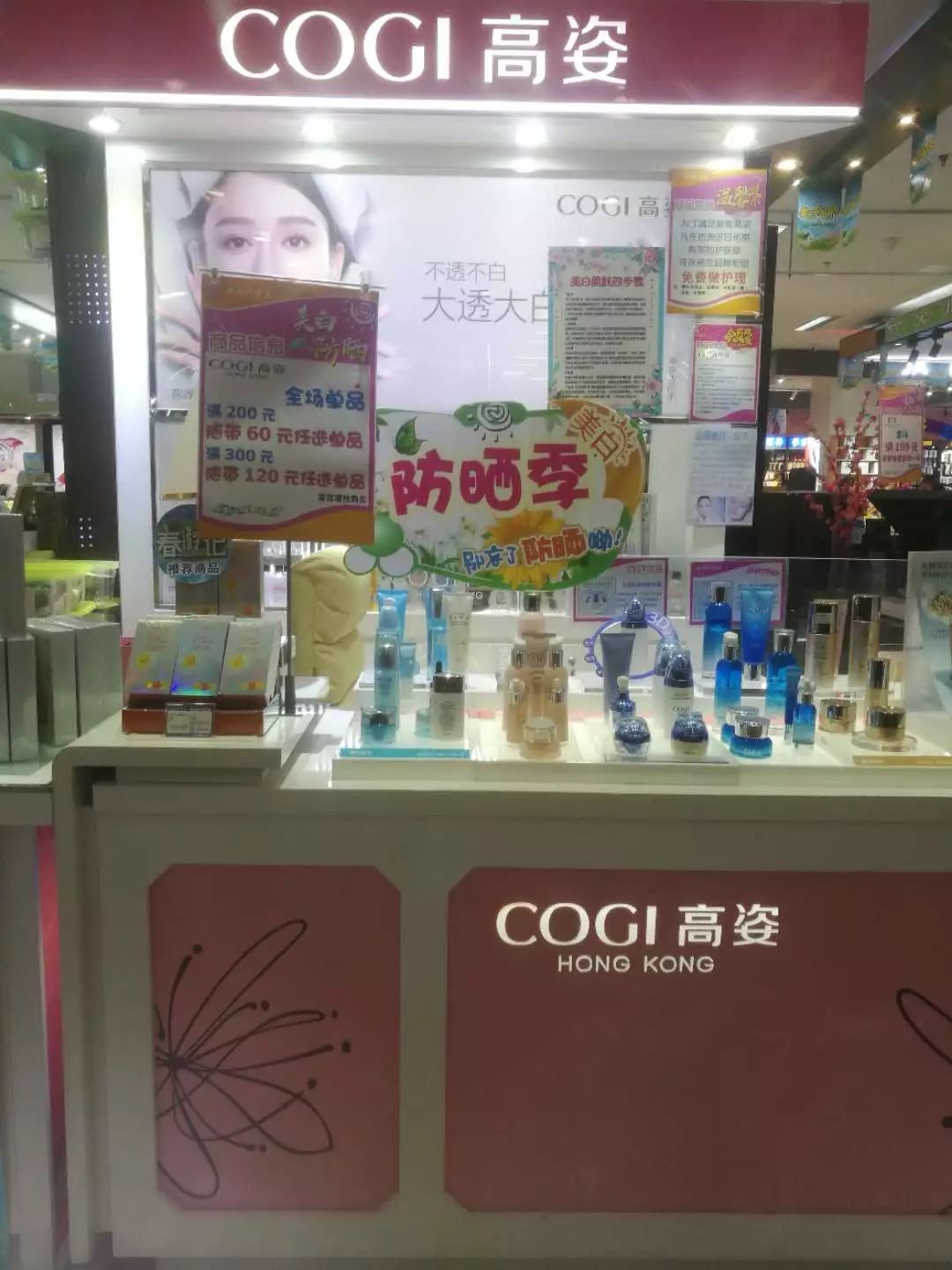 新時(shí)代商廈｜春季出游 當(dāng)然要打扮的美美噠！