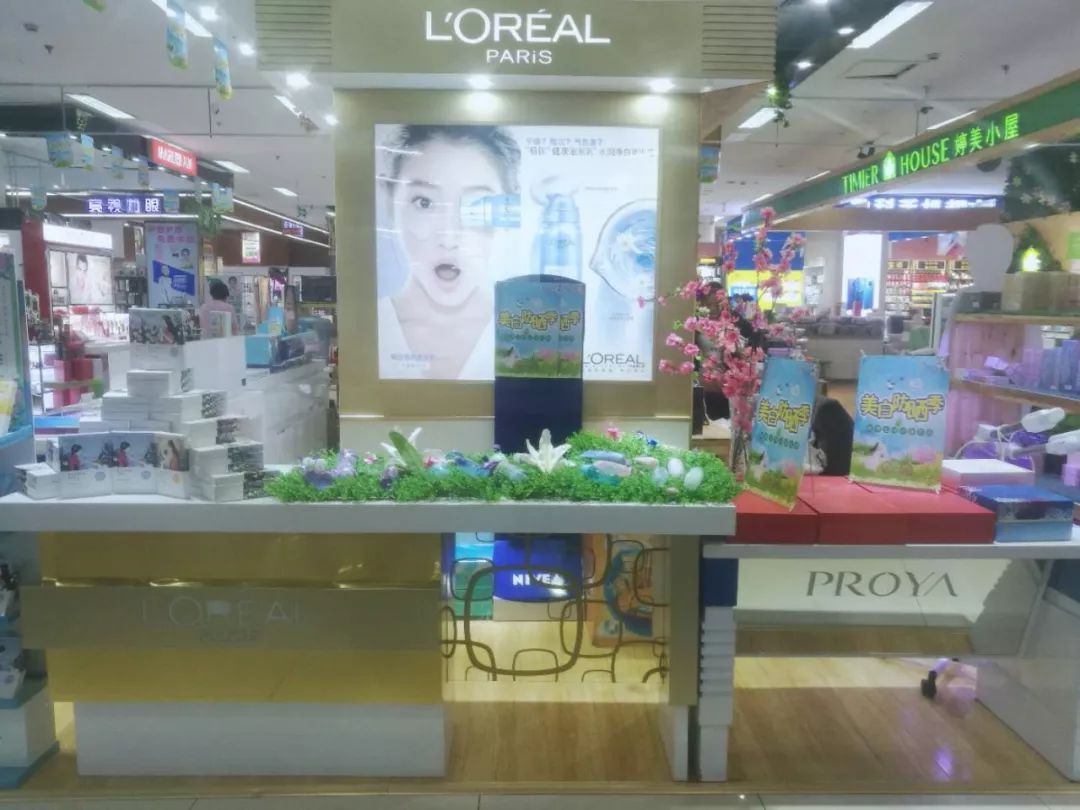 新時(shí)代商廈｜春季出游 當(dāng)然要打扮的美美噠！