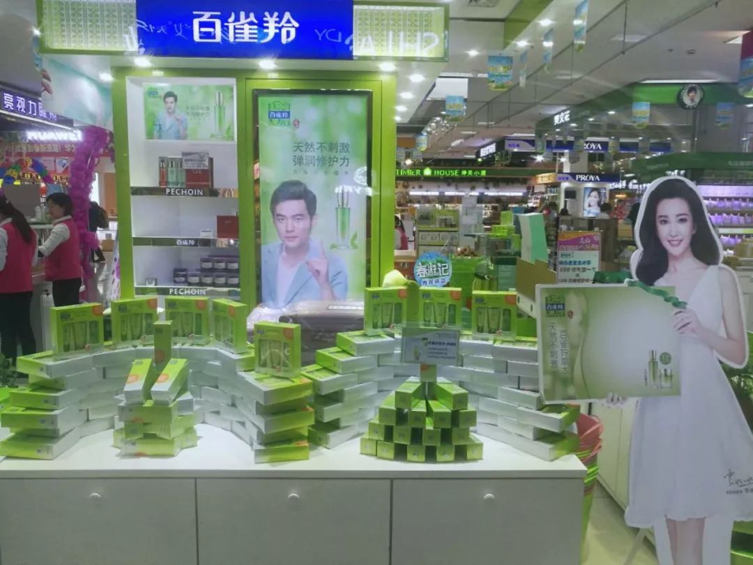 新時(shí)代商廈｜春季出游 當(dāng)然要打扮的美美噠！