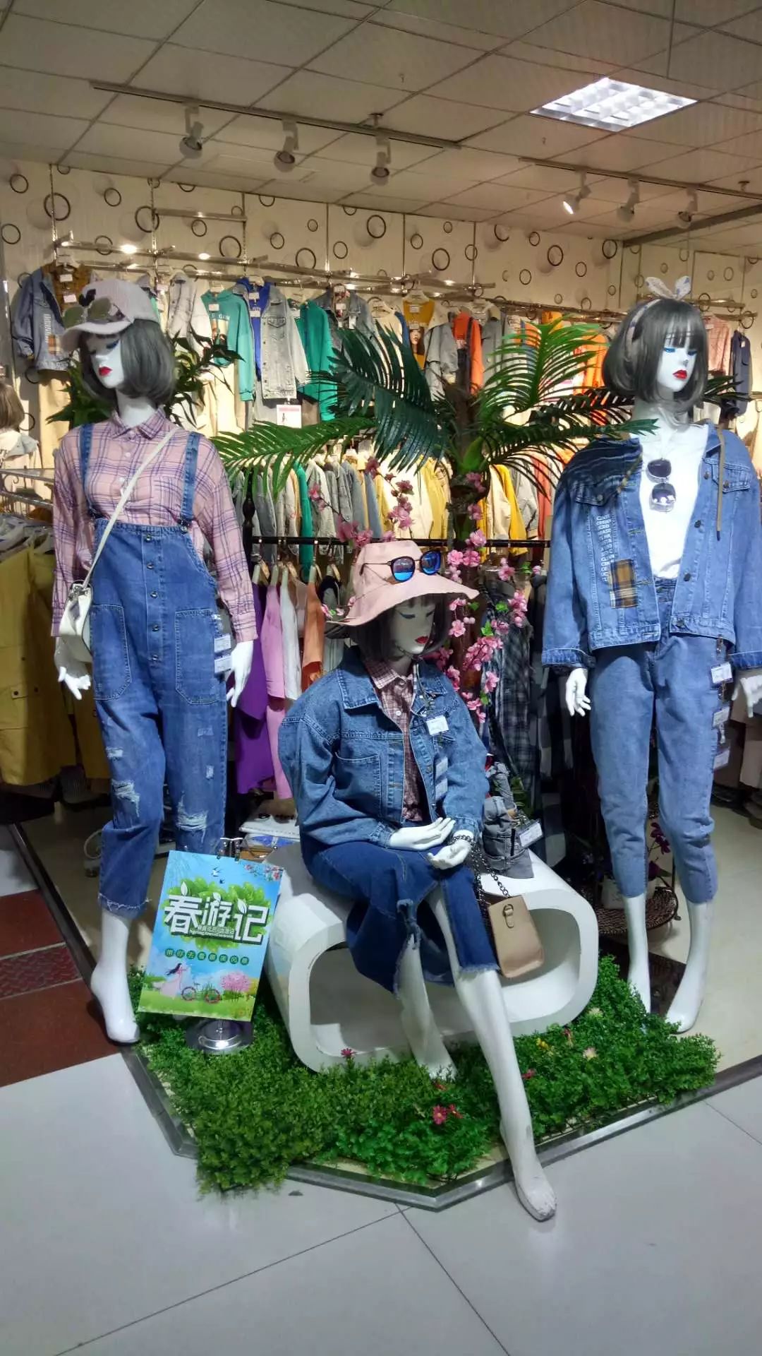 新時(shí)代商廈｜春季出游 當(dāng)然要打扮的美美噠！