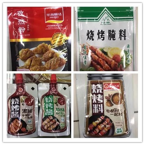 新時(shí)代超市｜莫負(fù)春日好時(shí)光 踏青燒烤正當(dāng)時(shí)！