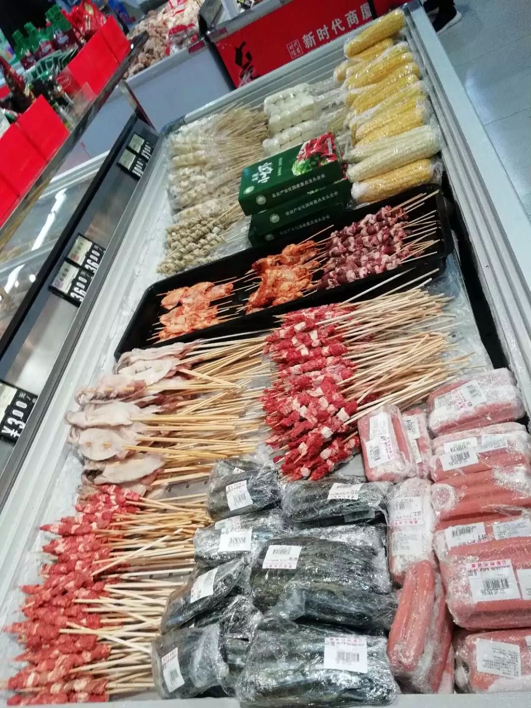 新時(shí)代超市｜莫負(fù)春日好時(shí)光 踏青燒烤正當(dāng)時(shí)！